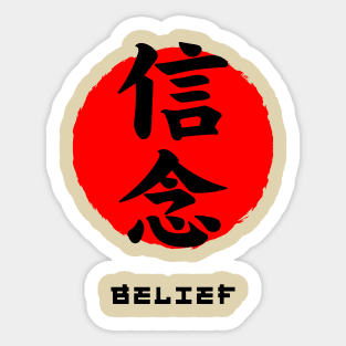 Belief Japan quote Japanese kanji words character symbol 157 Sticker